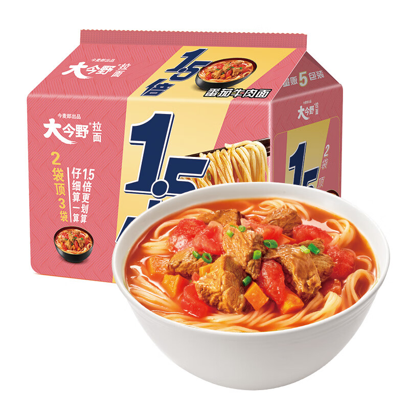 今麦郎 方便面大今野1.5倍137g*5袋 8.9元（需用券）