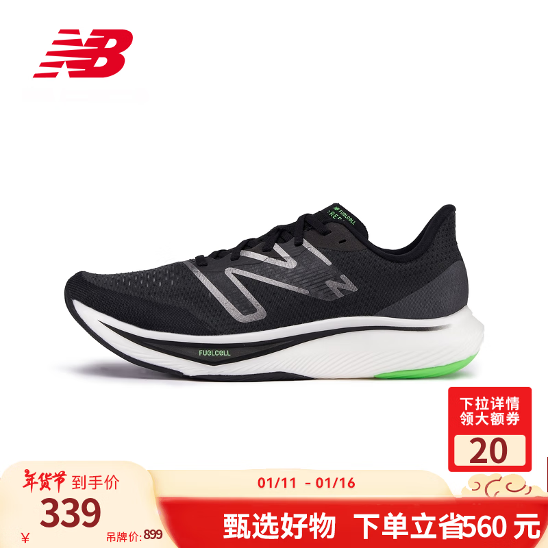 new balance NB 官方男鞋女鞋情侣Rebel v3速度训练跑步鞋 黑色 男款 MFCXMB3 标准鞋