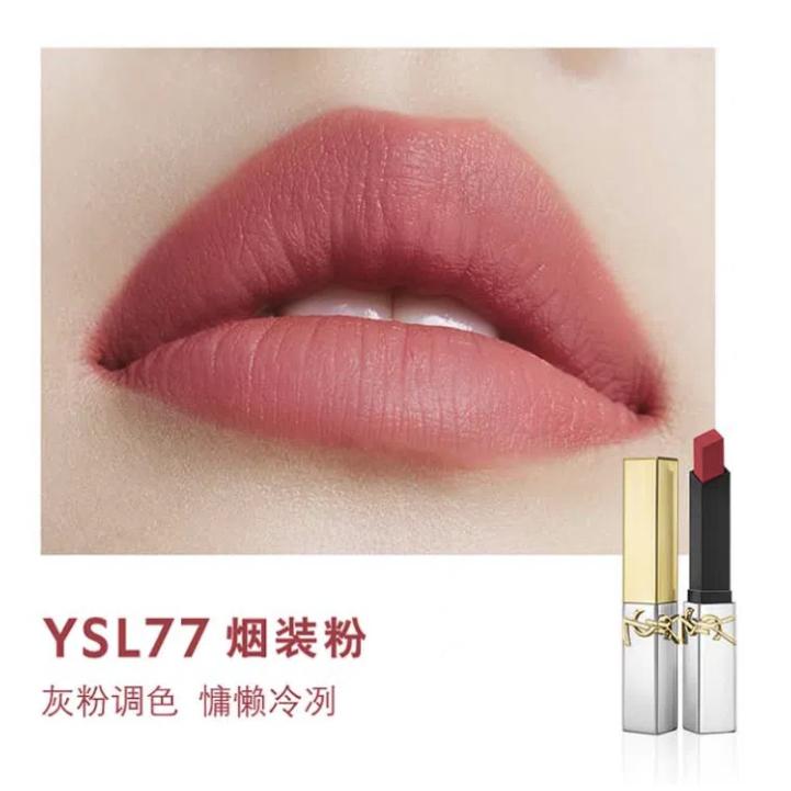 YVES SAINT LAURENT 圣罗兰 细管纯口红 金银对撞限定版 #77 2.2g 400元（需用券）