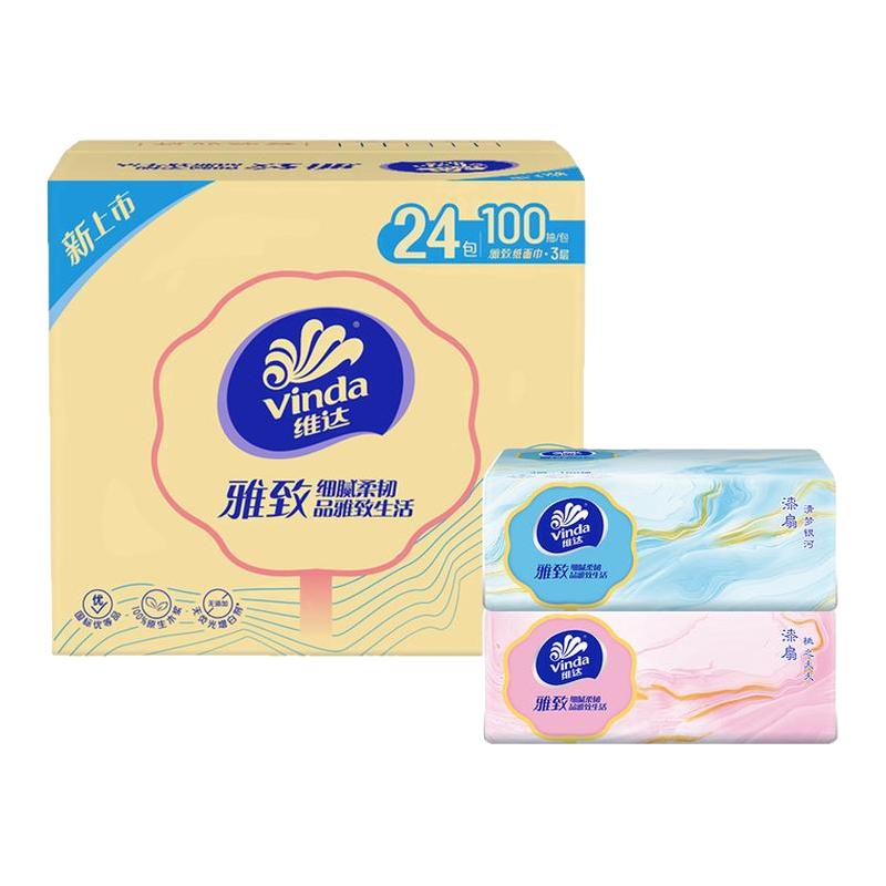 维达 3层 婴儿面巾纸 24包 18.9元