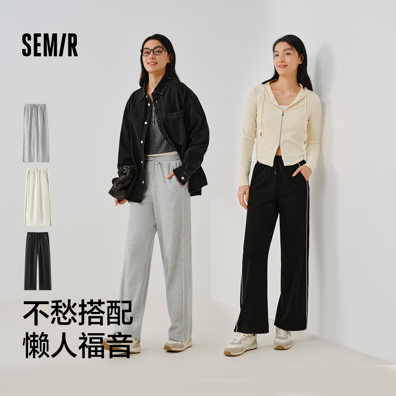 森馬 休閑褲女灰色褲子運動褲女褲春季2025百搭女褲白色衛褲 89元