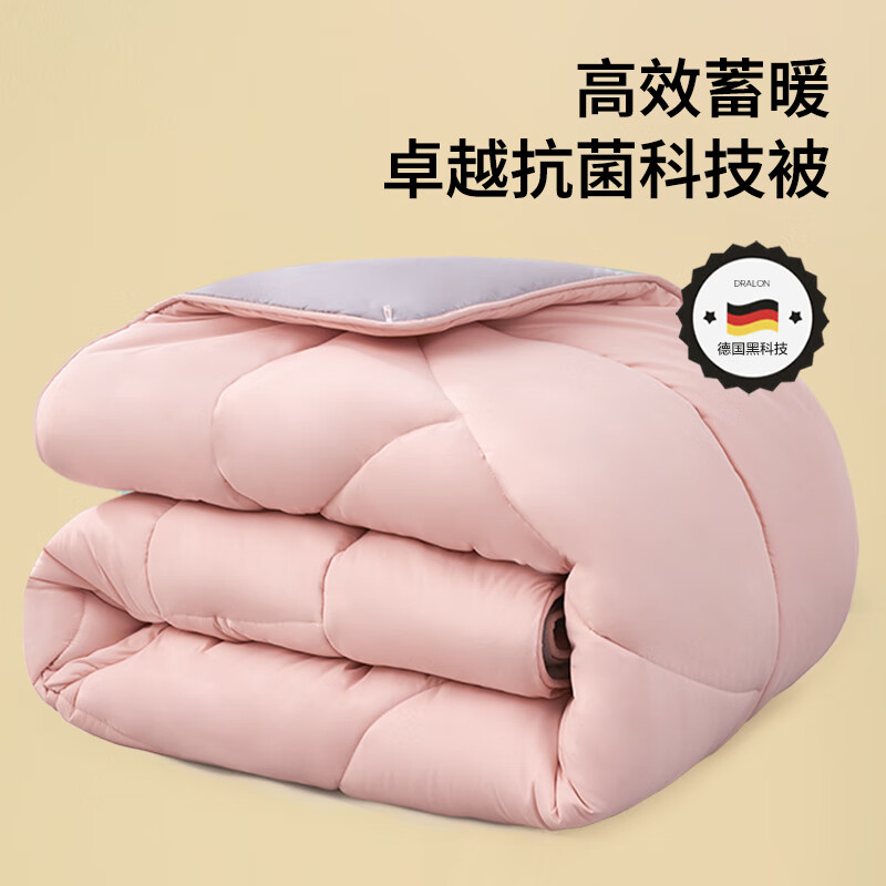 LOVO 乐蜗家纺 纤维被 四季被 150*215cm 粉色 69元（需用券）