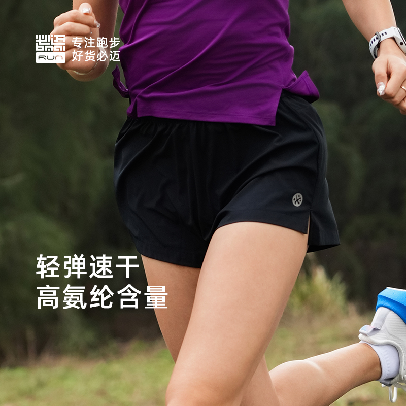 bmai 必迈 新款跑步竞速短裤运动1.5寸男女速干透气吸湿健身跑步马拉松 69元
