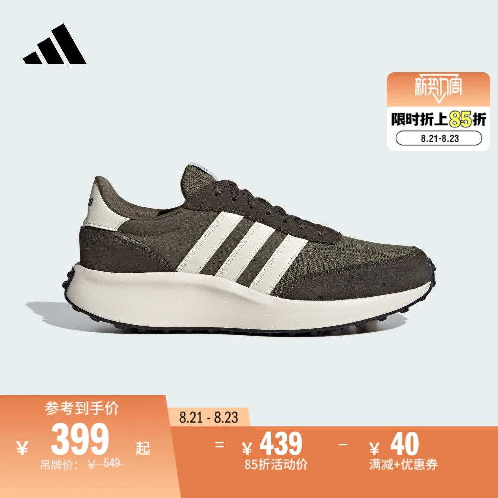 RUN 70s复古休闲跑步鞋男子adidas阿迪达斯官方轻运动ID1289 ￥398.6