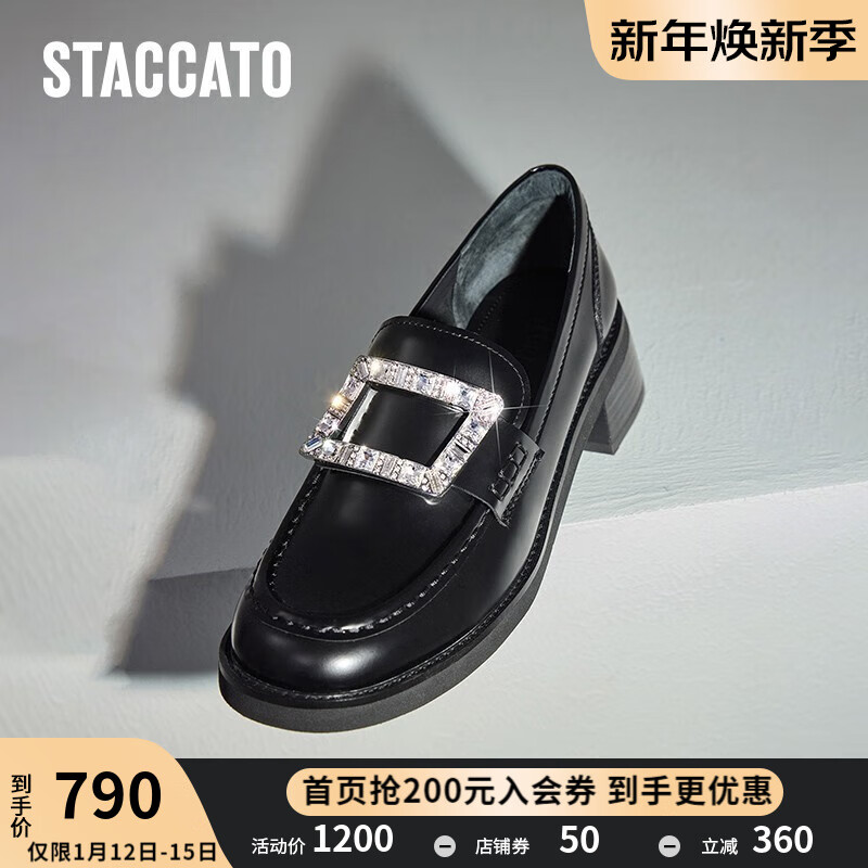 STACCATO 思加图 方糖爵士乐福鞋粗跟一脚蹬黑色小皮鞋女单鞋ENE04CA3 方糖黑 36