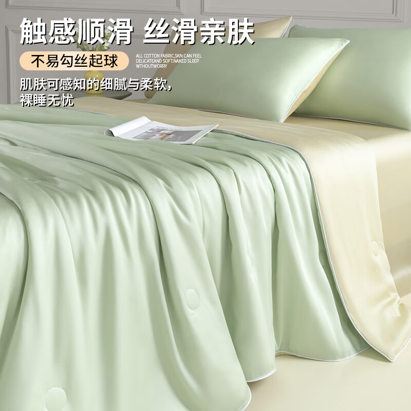 安睡宝 水洗凉感夏被刺绣款空调被200x230cm夏凉被夏季薄被子2x2.3米 50.4元