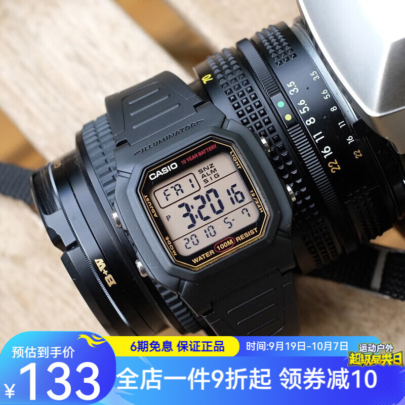 CASIO 卡西欧 户外运动防水电子表 W-800HG-9A 37mm 159元