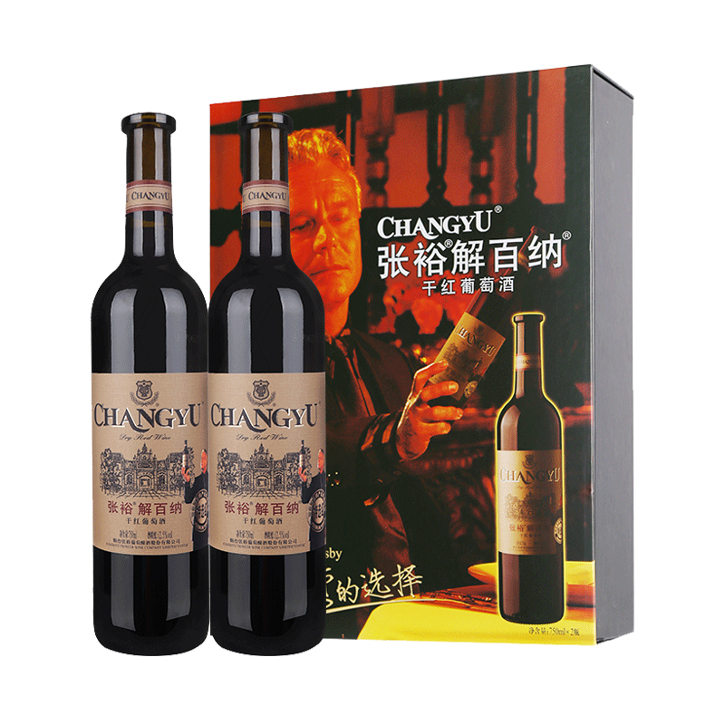 88VIP：CHANGYU 张裕 解百纳品酒大师 红葡萄酒 干红 750ml*2瓶 礼盒装 216.6元