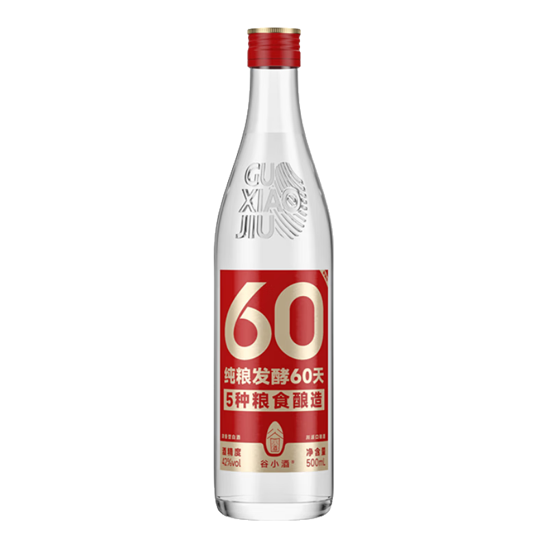 谷小酒 数字光瓶S60浓香型白酒 42﹪vol 500mL 1 19.9元包邮（需用券）