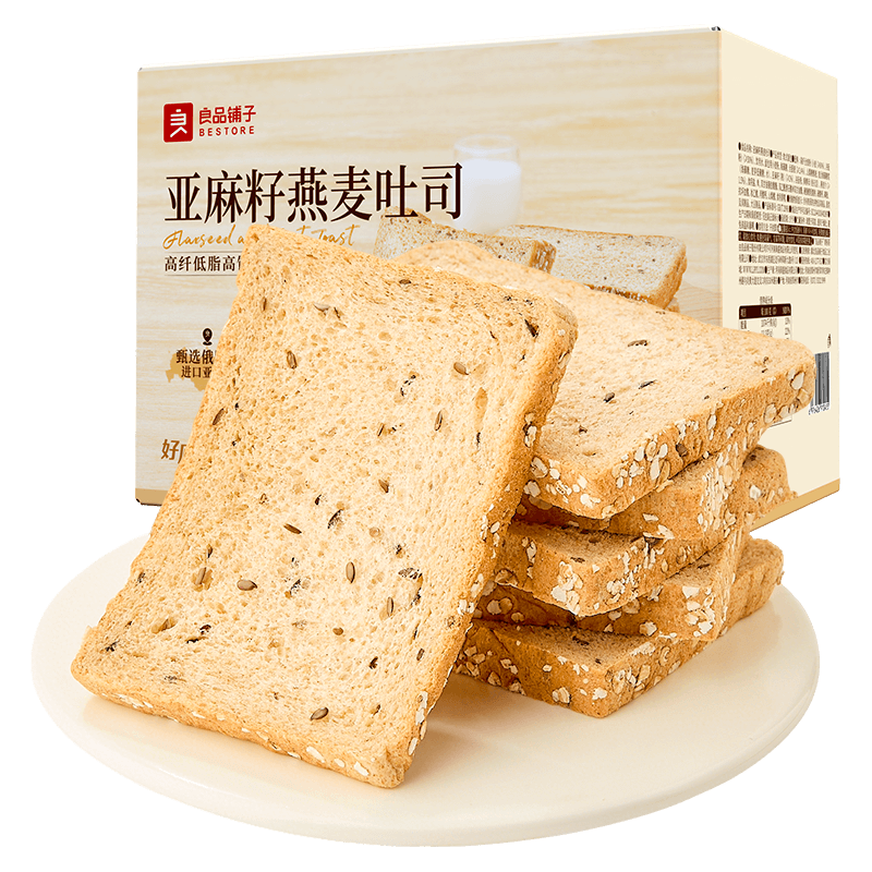 良品铺子 亚麻籽燕麦吐司 900g 15.9元（需用券）