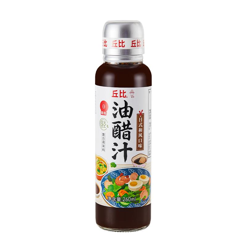 丘比 0脂肪油醋汁260ml*2 ￥23.8