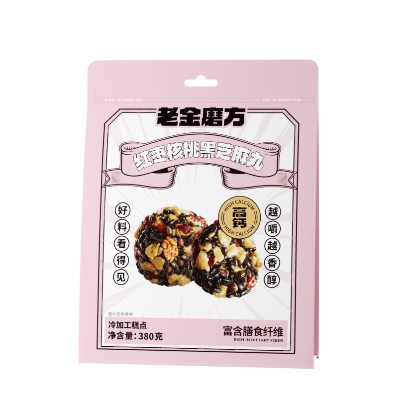 首购、PLUS：老金磨方 红枣核桃黑芝麻丸380g 13.91元（需试用）