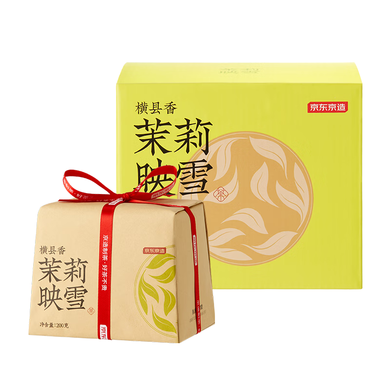 京东京造 茉莉花茶 浓香型花草茶叶200g实惠装 52.91元（需领券）