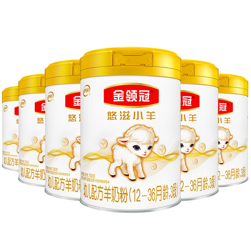 金领冠 宝宝羊奶粉 700g*6整箱装 1530元