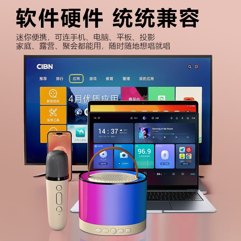 XiaoCun K52蓝牙K歌话筒家用手机家庭KTV蓝牙无线麦克风话筒音响 49.9元（需用