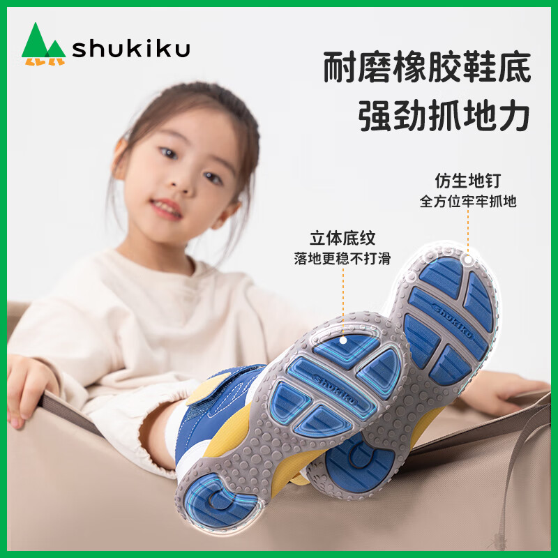 SHUKIKU 儿童高帮运动鞋 ￥57.91