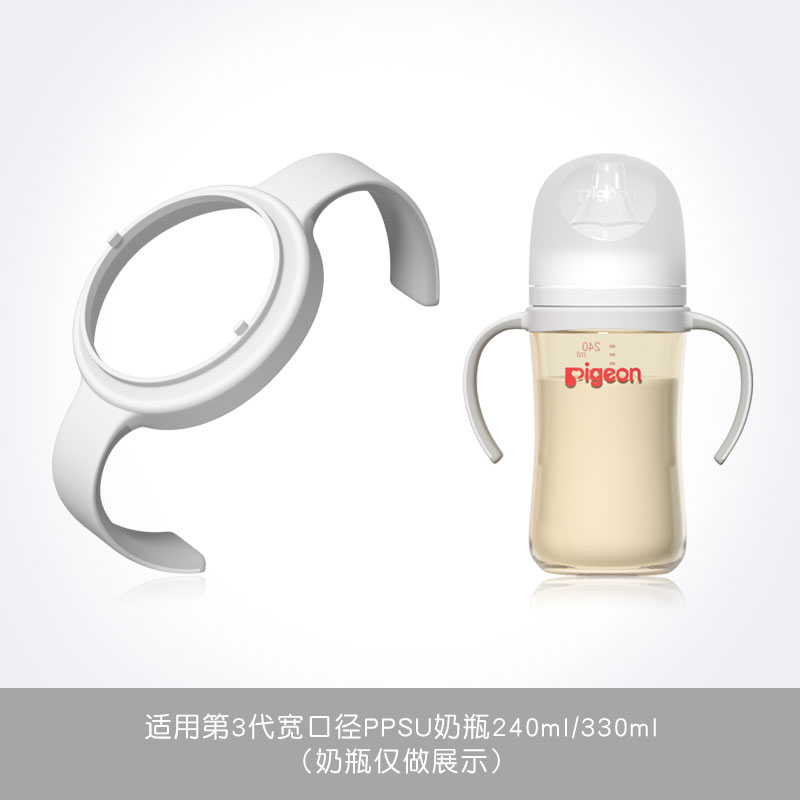 贝亲 自然实感第3代PRO系列 PPSU奶瓶 22.5元（需用券）