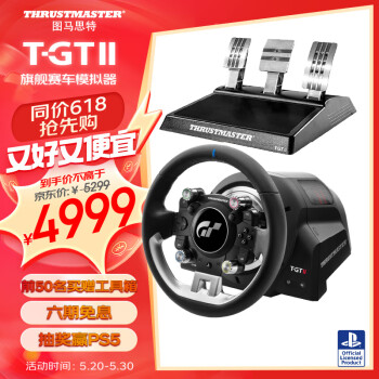 图马思特 T-GT II 力反馈方向盘 黑色 ￥4963.06