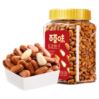 再降价，聚划算百亿补贴:百草味 东北松子500g 29.9元
