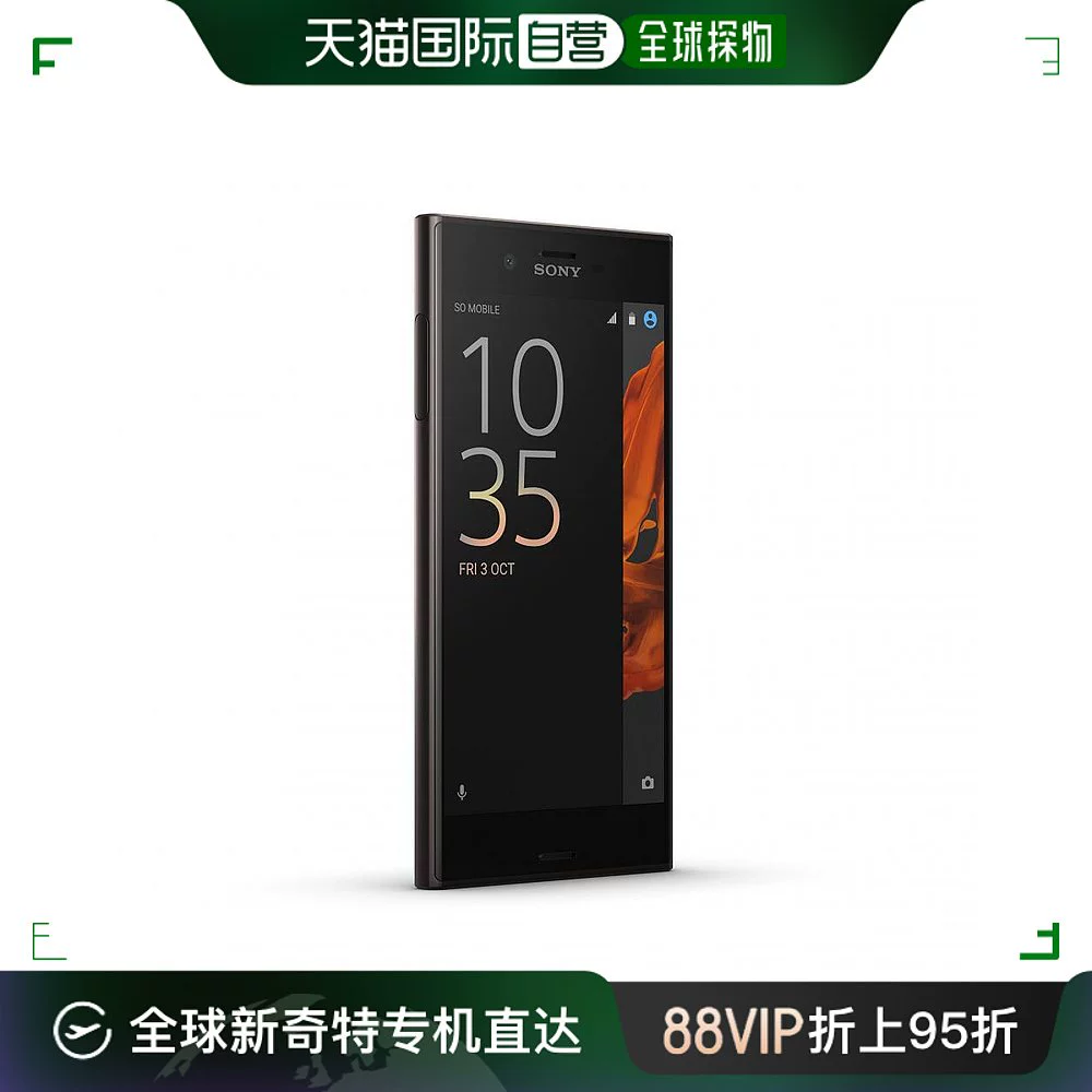 SONY 索尼 Xperia XZ F8331 SIM卡自由 黑色 手机 ￥1121