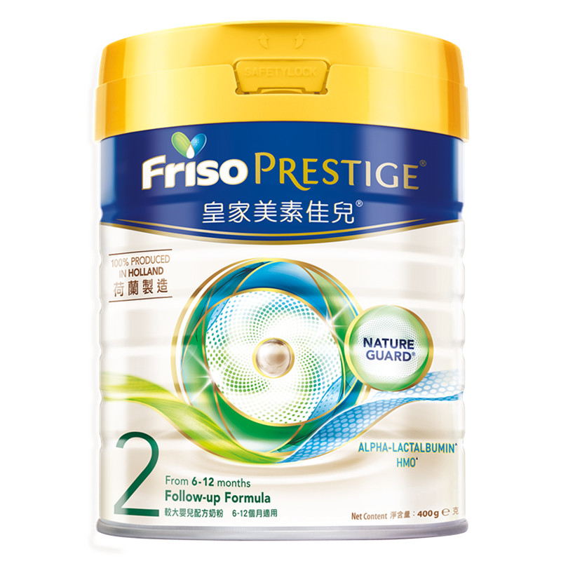 Friso PRESTIGE 皇家美素佳儿 皇家系列 港版2段 婴幼儿配方营养奶粉 HMO配方400g/