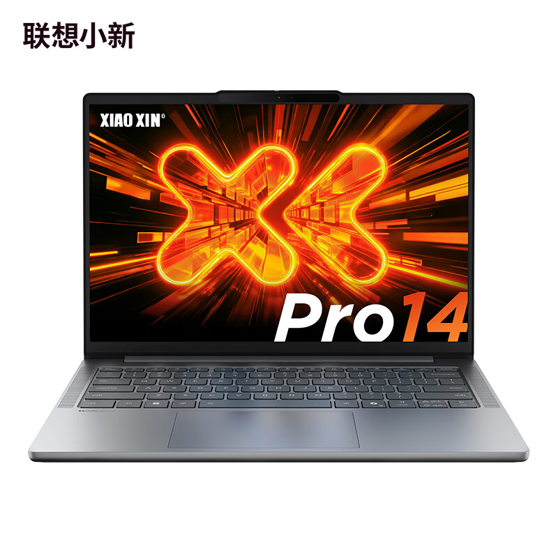 联想 小新Pro14 轻薄笔记本电脑 锐龙标压AI 7 H 450 32G 1T 6299元