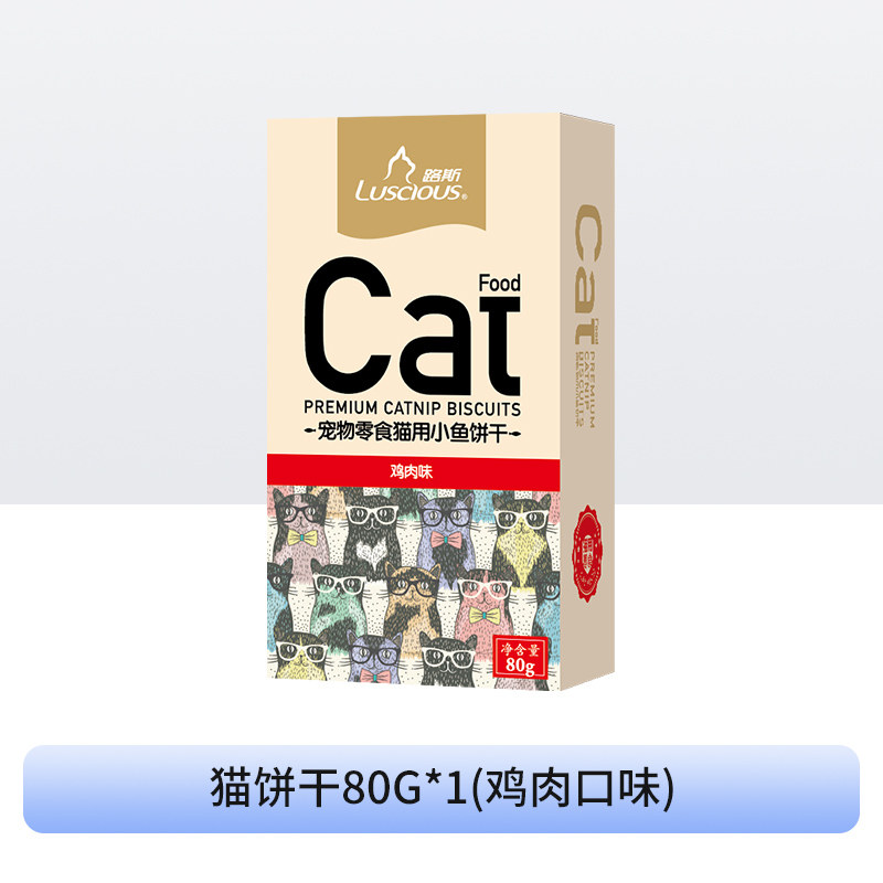 路斯 猫零食小鱼饼干80g 2.9元