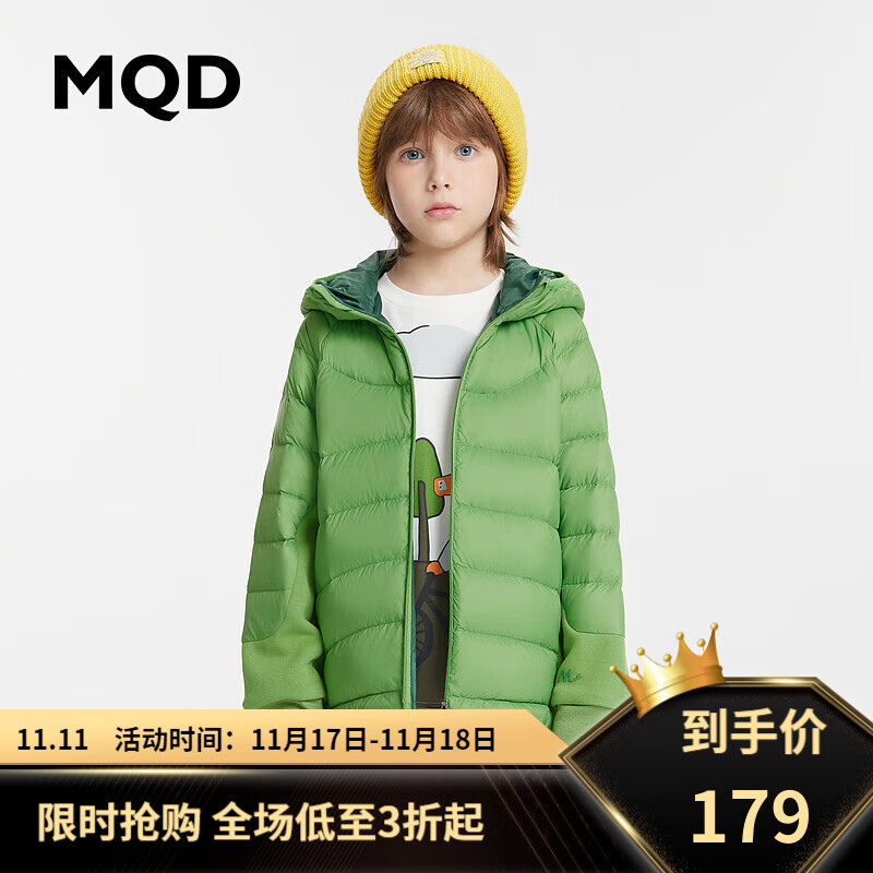 MQD 马骑顿 儿童轻薄羽绒服 ￥117