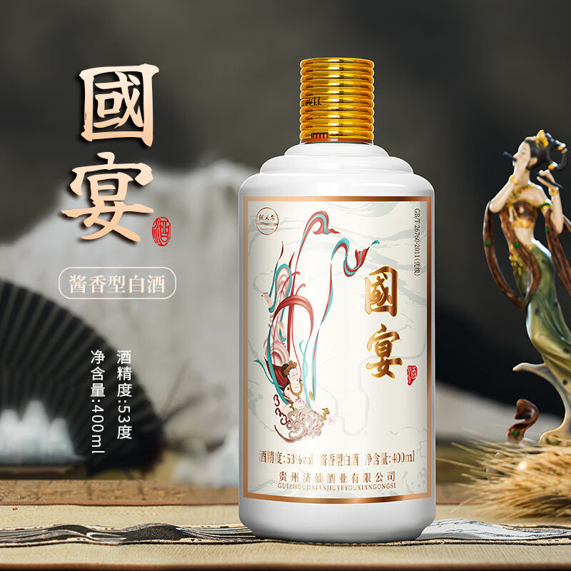 张义斋 京东试用：张义斋贵州茅台镇53度 400mL 1瓶 酱香白酒单瓶 8.9元