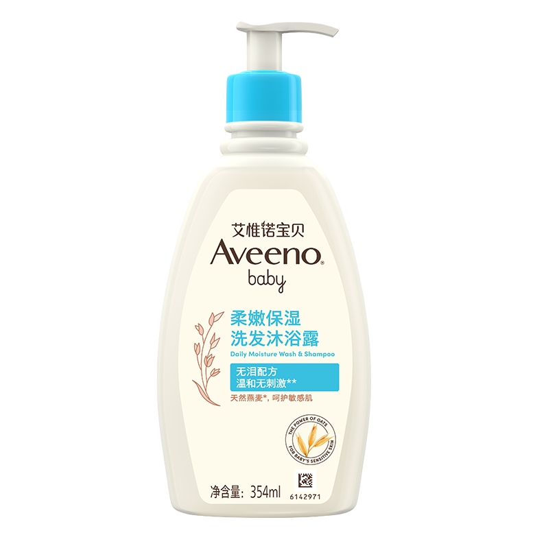 Aveeno 每日倍护系列 婴幼儿洗发沐浴露 354ml 40.96元（需用券）