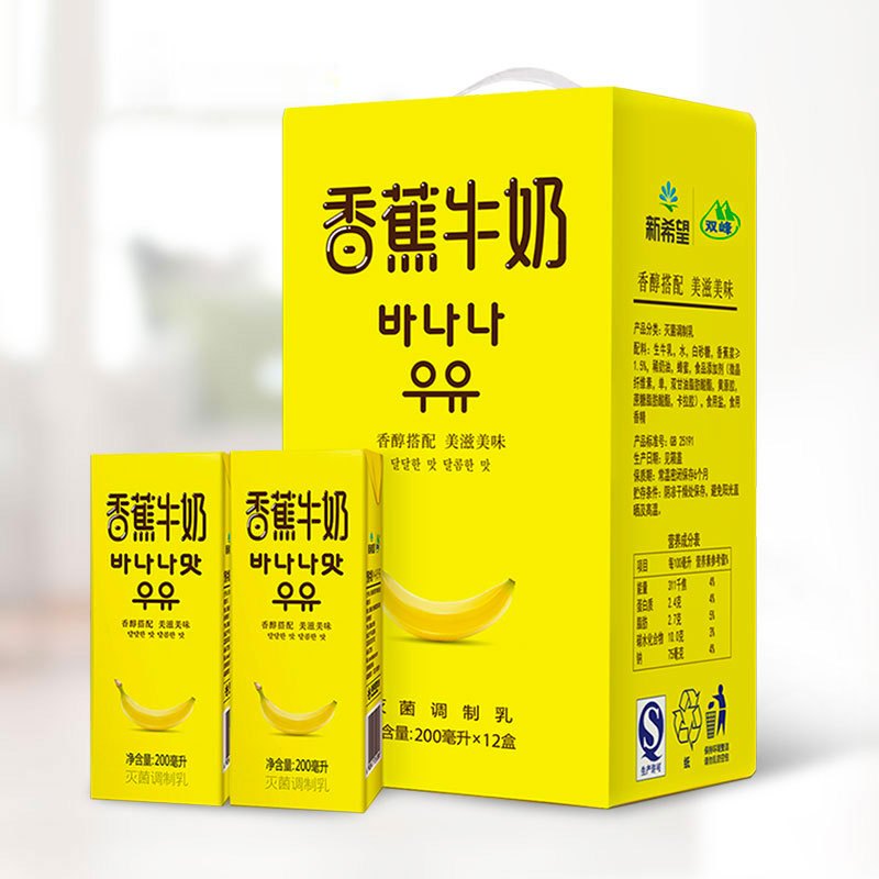 新希望 香蕉牛奶200ml*12盒 礼盒装 （乳制品 非饮料） 19.57元（需用券）