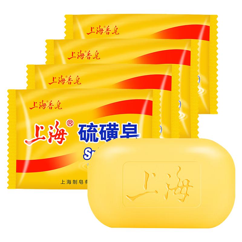 上海 香皂硫磺皂85克*5块 除螨除油 6.9元（需买3件，需用券）