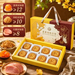 御厨坊 粽子礼盒14粽11味2170g含蛋黄鲜肉粽素甜粽 端午节 端阳锦礼 端阳锦礼2170g 10.5元 - 86线报 御厨坊 粽子礼盒14粽11味2170g含蛋黄鲜肉粽素甜粽 端午节 端阳锦礼 端阳锦礼2170g 10.5元 - 86线报