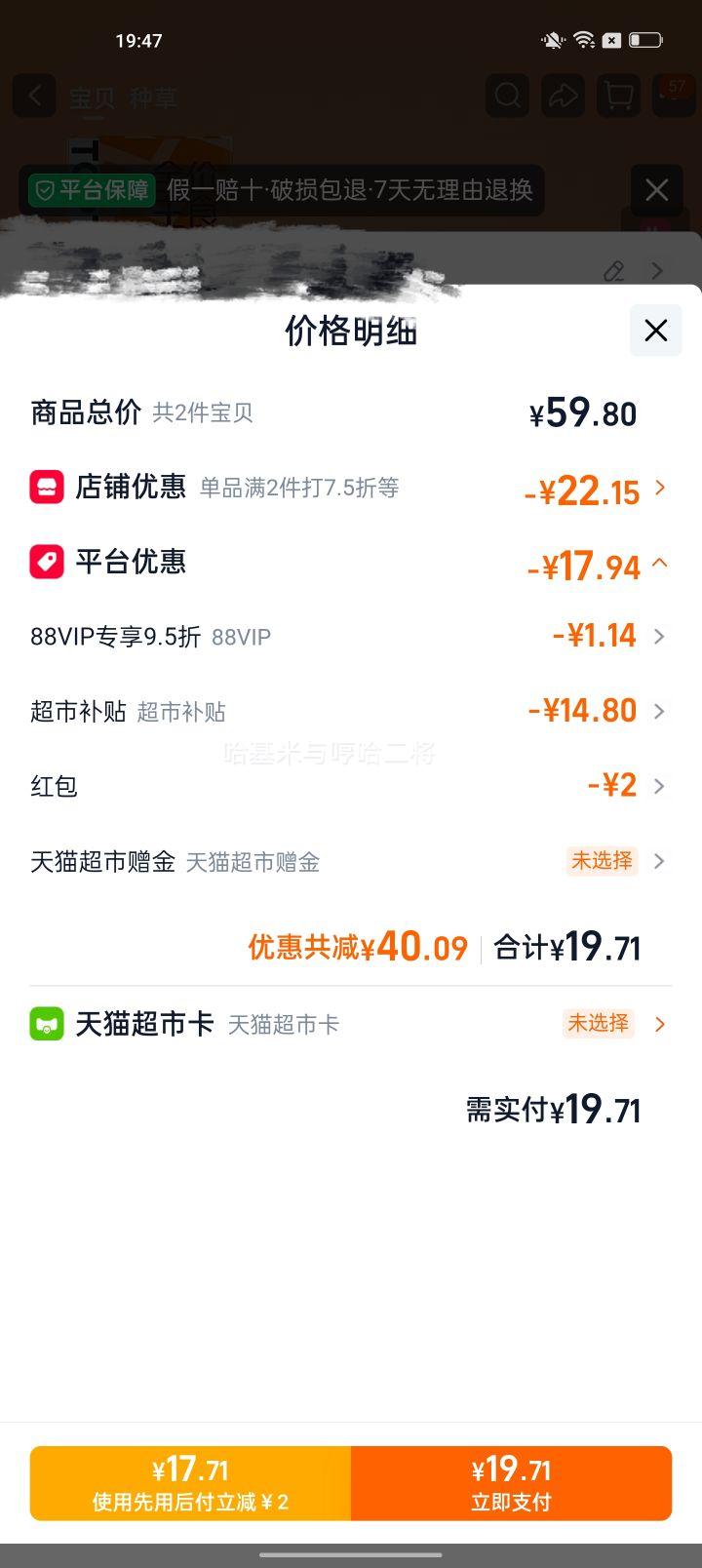 Toptrees 主食猫条 210g 混合口味 猫咪全阶段通用 9.86元/件 - 86线报