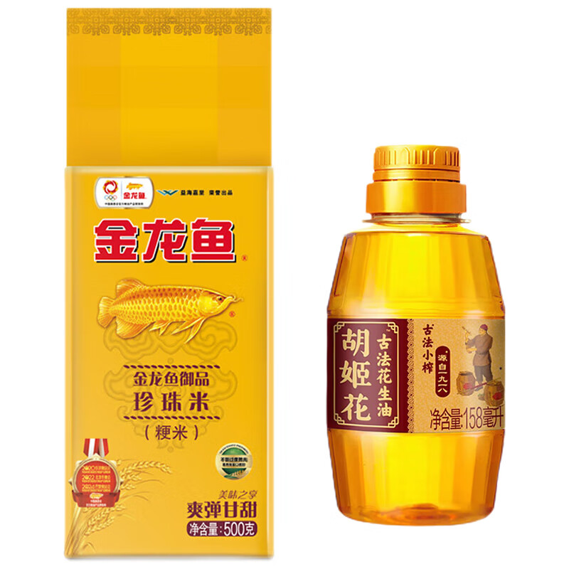 金龙鱼 御品珍珠米500g+胡姬花 小榨花生油158ml 9.9元