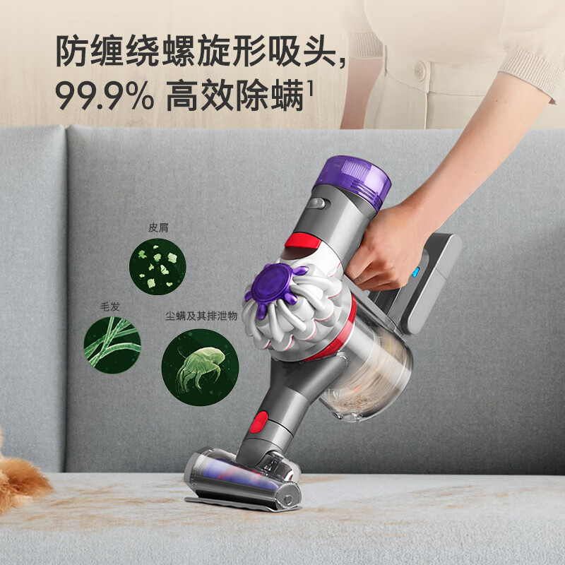 戴森 dyson V8 Fluffy 手持式吸尘器 2023款 1614.19元