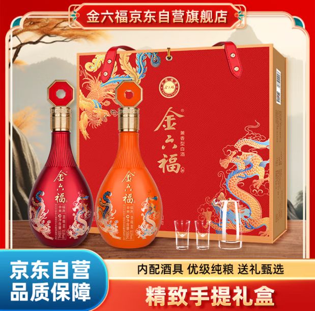 金六福 幸福美满 50.8度 500ml*2瓶 (内配酒具) 98.01元