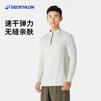 19日20点：DECATHLON 迪卡侬 男子运动卫衣 8786171 84.9元包邮