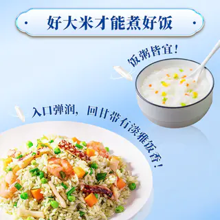 泰金香 茉莉香米 10kg 46.7元 - 86线报 泰金香 茉莉香米 10kg 46.7元 - 86线报