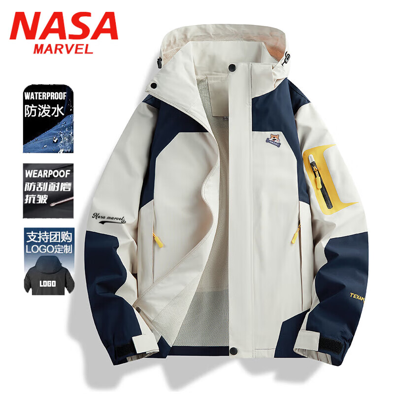 NASA MARVEL 冲锋衣男春秋夹克外套情侣款户外防风运动休闲登山服 象牙白 XL 11