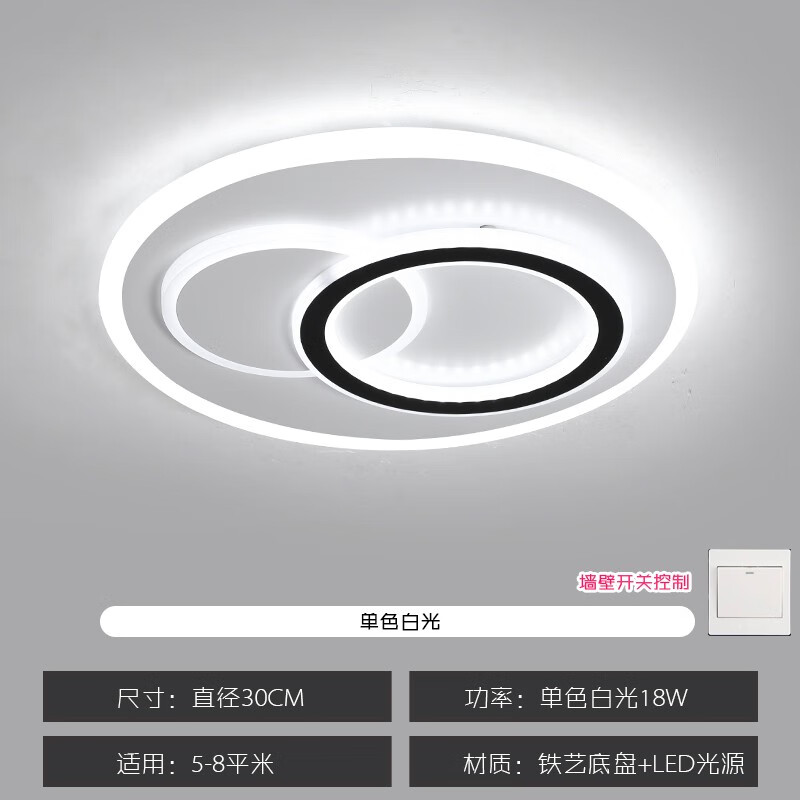 移动端：yilin 祎琳 卧室灯led吸顶灯智能餐客厅现代简约大气2024年新款主卧