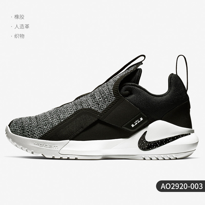 NIKE 耐克 Ambassador XI 男子篮球鞋 AO2920-004 黑色/灯草紫 44 659元