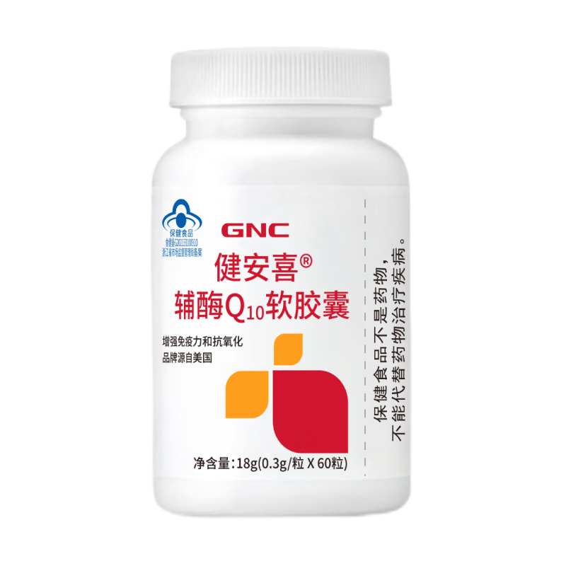 GNC 健安喜 辅酶Q10软胶囊 60粒 59元 （需用券）