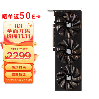 POWERCOLOR 撼讯RADEON RX 6750GRE 竞技GDDR6 游戏显卡12GB ￥2079