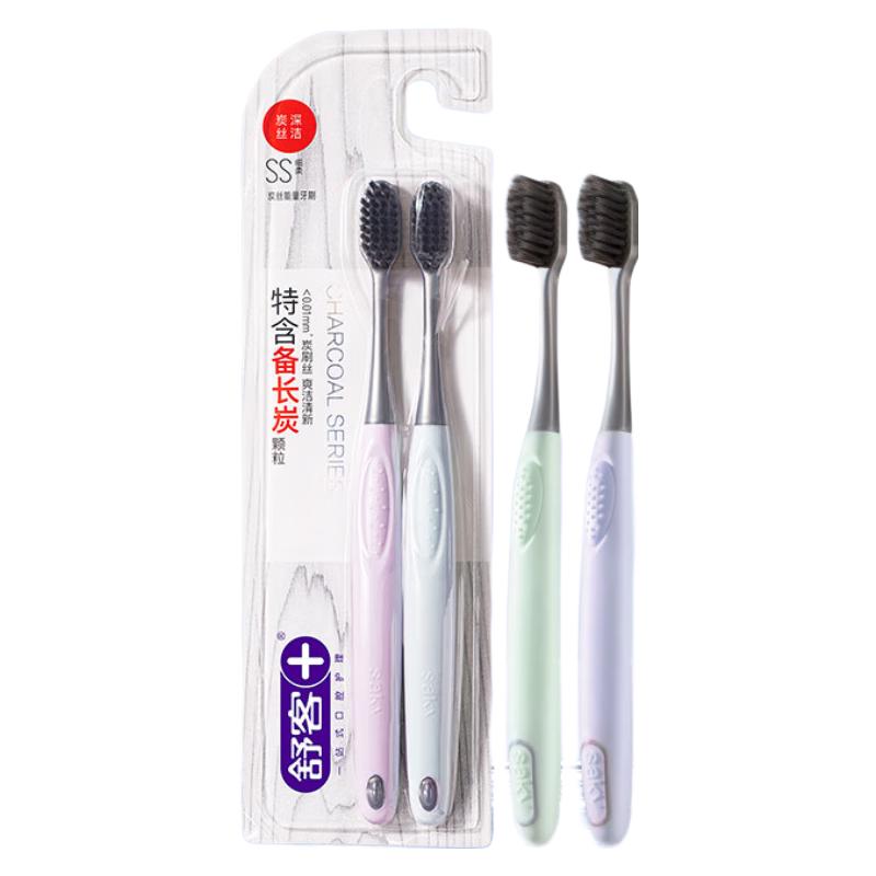 舒客 炭丝能量牙刷 2支装 4.99元