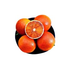 PLUS会员：闽域寻鲜 玫瑰血橙 中果 净重4.5斤 11.85元