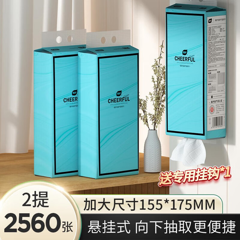 植护 ZhiHu 植护 壁挂式抽纸 福运到320抽*2提(1个挂钩) 6.85元（需用券）