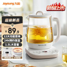 plus会员:九阳（Joyoung）养生壶 1.5L煮茶器电水壶 68.68元包邮