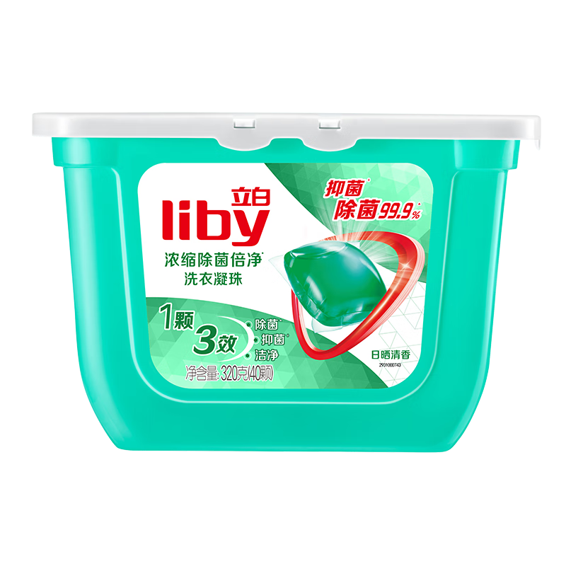 plus会员、首购：立白洗衣凝珠 除菌除螨抑菌洁净 40颗 19.2元（合9.6元/件）