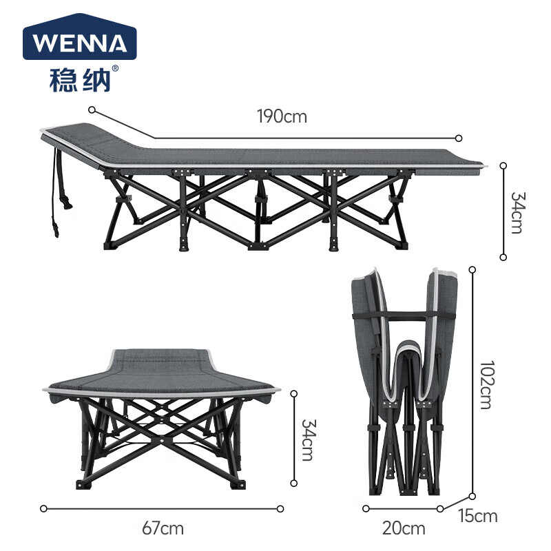 WENNA 稳纳 折叠床 浅灰色-加固圆管-1.9米 76元